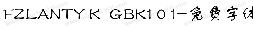 FZLANTY K  GBK1 0 1字体转换